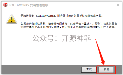 solidworks哪个国家的